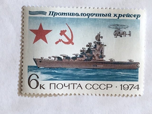 Russia –1974 – Single “Ship” Stamp – SC# 4225 - MNH