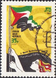 Syria #769 Used