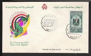 Egypt 462 U.A.R. 1st Anniversary 1959 U/A FDC