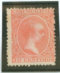 Spain #260 Unused Single