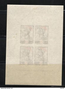 Russia /USSR 1945 Victory SS Thin paper MH 17104