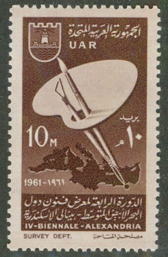 EGYPT 539 MNH BIN $0.50