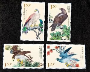 *FREE SHIP China Birds Of Prey 2014 Eagle Fauna Tree (stamp) MNH