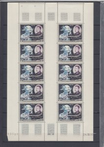 Laos 1952 Sc# 18-22 UPU Admission. Full Set of 5 Complete Sheets MNH Luxe