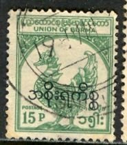 Burma; 1954: Sc. # O72: Used Single Stamp