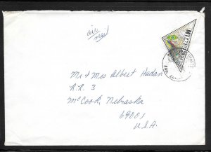 Venezuela #1048 on Air Mail Cover (my5042) Around the World in Covers