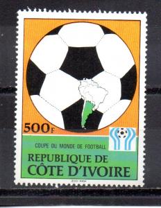 Ivory Coast 471 MNH stamp only