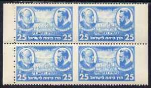 Israel 1948 Interim Period Bialik-Herzl 25m blue block of...