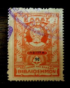 GREECE-REVENUE STAMP-RARE! griechenland stempelmarke fiscal tax fiscaux M6