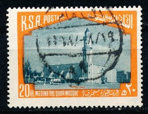 Saudi Arabia #719 Single Used