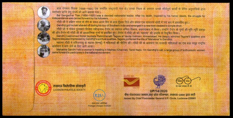 India 2020 Centennial Incidences of Mahatma Gandhi Ahimsapex Special Covers # 18