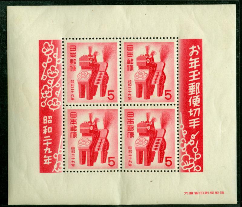 JAPAN  1953  NEW YEAR  BLOCK S/S - TOY HORSE  Sk# N9A   MINT MNH**