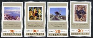 Bulgaria 3357-60 MNH Art, Paintings, Ludmila Zhivkova Gallery 