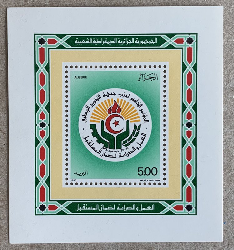 Algeria 1983 Liberation Party Congress MS, MNH. Scott 730, CV $5.00