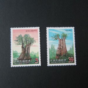 Taiwan Stamp SPECIMEN Sc 3301-3302 Taiwan Tree MNH