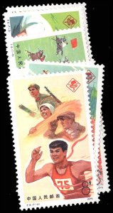 CHINA- PRC 1232-38  Mint (ID # 95591)