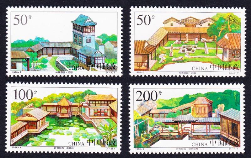 China Villas and Gardens in Guangdong 4v 1998 MNH SG#4255-4258