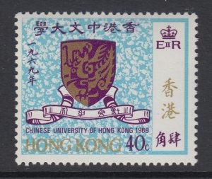 Hong Kong, Sc 251 (SG 259), MNH