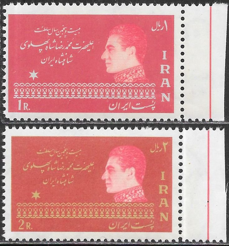 Iran 1351-1352 MNH - Mohammad Rezā Shāh Pahlavī (1919-1980), 25th Anniversary