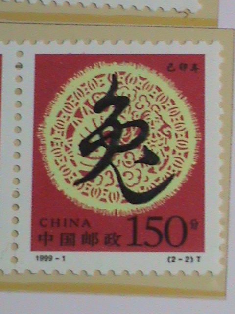 ​CHINA STAMP-FOLDER-1999-SC#2932-3 YEAR OF THE RABBIT MNH 2 SETS IN FOLDER VF