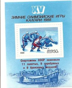 Russia 5665 MNH