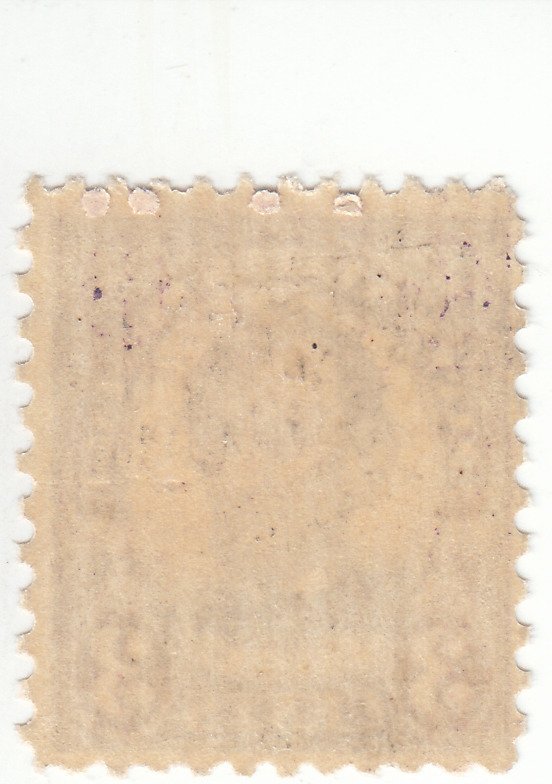 Scott #661 - 3 cent Violet - Lincoln - Mint Hinged