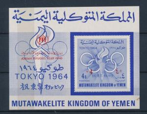 [34105] Yemen 1967 Olympic games Overprint Jordan refugees relief fund SS MNH