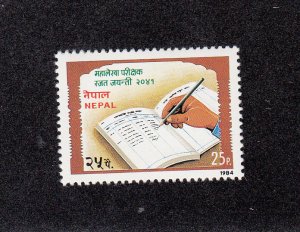 Nepal Scott #419a MNH