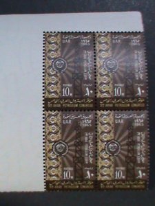 ​UNITED ARAB REPUBLIC- 1965 5TH ARAB PETROLEUM CONGRESS-MNH IMPRINT BLOCK- VF