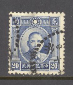 China Sc # 302 used (DT)