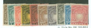 British East Africa #14/25 Unused