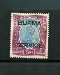 BURMA OVERPRINT SCOTT #O13 MINT NEVER HINGED    --SCOTT $100.00