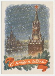 Postal stationery Soviet Union 1952 Clock tower - New Year