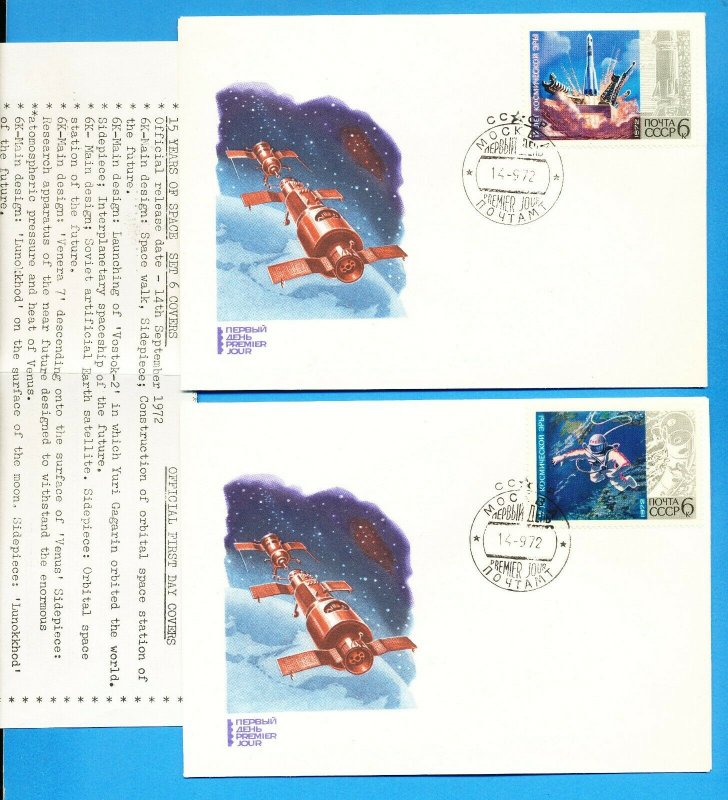 RUSSIA 4007-4012 FDC set - 15 Years of Space Era, Sputnik, Vostok, more - 4 pix