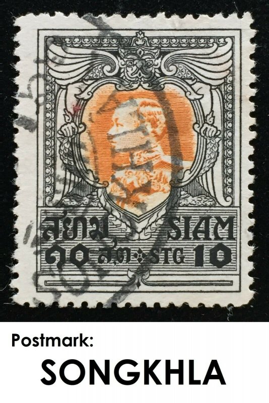 1921 Thailand Siam King Vajiravudh 10stg Used pmk SONGKHLA SC#193 T2569 