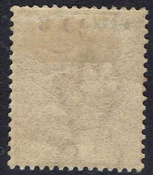 CEYLON 1888 QV 2 CENTS ON 4C ERROR OVERPRINT INVERTED 