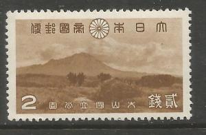 JAPAN  285 MINT HINGED,  MOUNT DAISEN