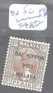 MALAYA JAPANESE OCCUPATION PERAK (PP0708B) PERAK DN UNISSUED 5C  MNH 