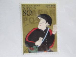 Japan #3324 used  2023 SCV = $0.50