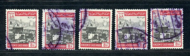 SAUDI ARABIA SCOTT# 525 LOT OF 5 FINELY USED STAMPS AS SHOWN