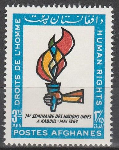 Afghanistan #678  MNH F-VF   (V4134)