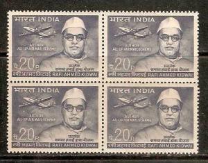 India 1969   Rafi Ahmed Kidwai Airmail  Scheme Famous People Sc 489 Blk4 MNH ...