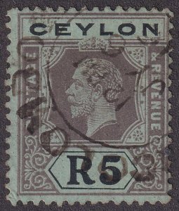 CEYLON 212  USED - NO FAULTS VERY FINE! - XBQ