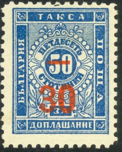 BULGARIA 1895 30s on 50s Blue P. 11 1/2 Postage Due Sc J14 MVLH