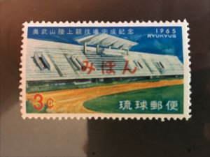 Ryukyu Islands US Possession 131S Mihon (Specimen) MNH Onoyama Stadium