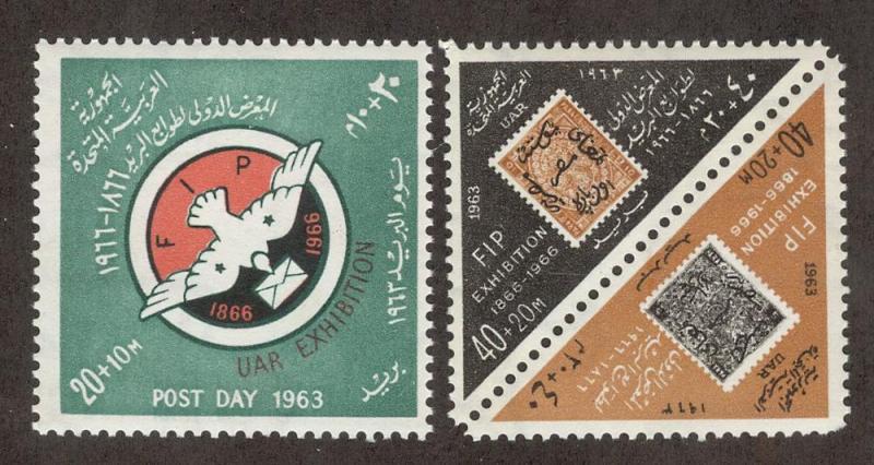 EGYPT SC# B23 & B25a F-VF MNH 1963