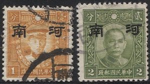 CHINA  No. China Japanese Occupation (Honan) 1941 Sc 3N35, 3N11 Used VF