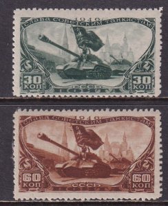 Russia 1946 Sc 1057-8 Tank Divisions Red Square Stamp MH