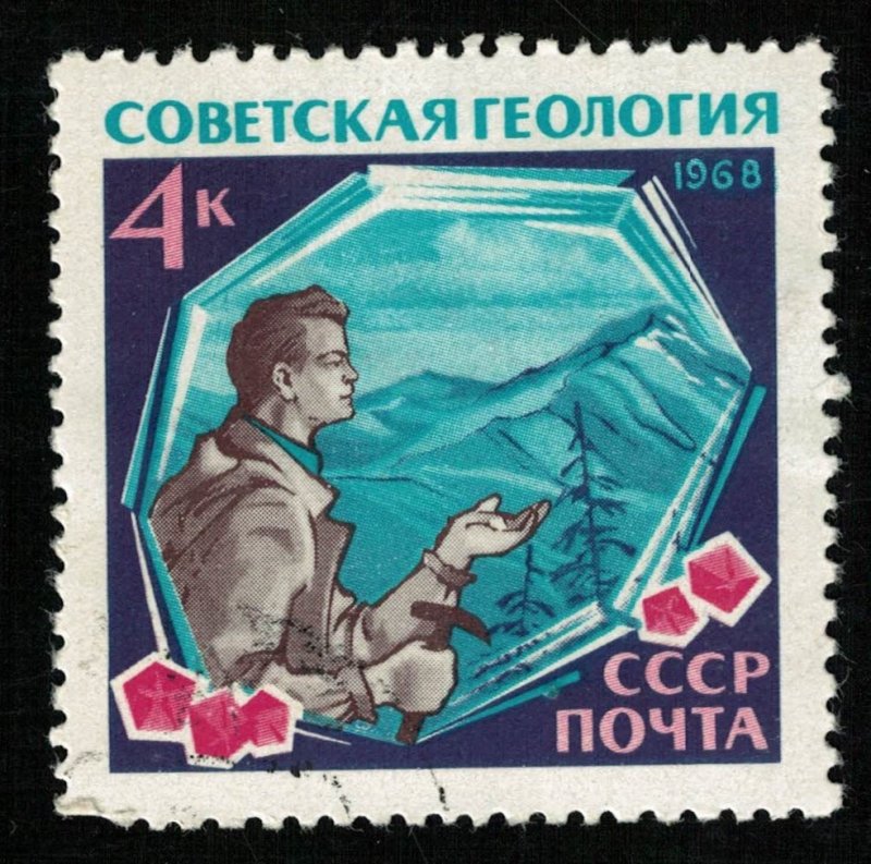 Geology, Soviet Union, 4 kop (T-6028)