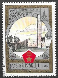 RUSSIA USSR 1980 1r+50k WW2 Monument Tourism Semi Postal Sc B130 CTO VFU